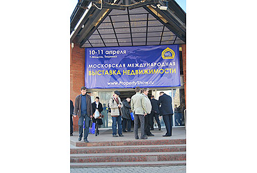 Moscow International Property Show