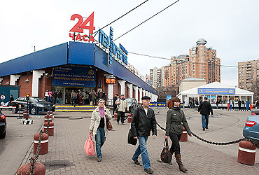 Moscow International Property Show