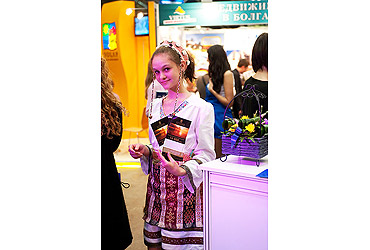 Moscow International Property Show