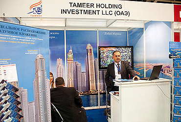 Moscow International Property Show